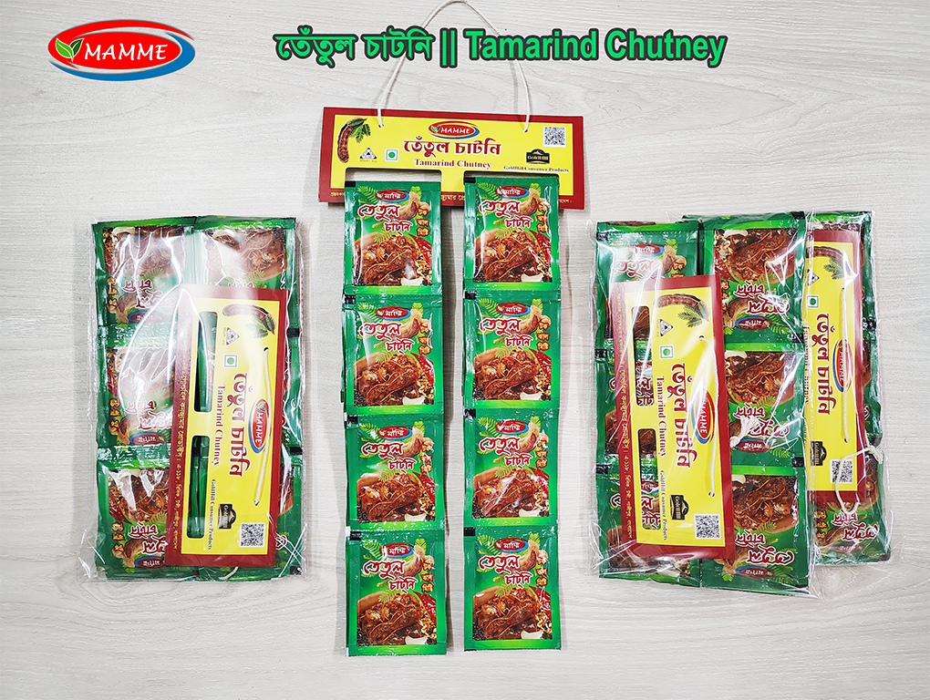 Tamarind Chtuney তেঁতুল চাটনি